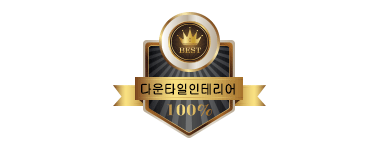 진해욕실리모델링